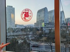 -东来顺饭庄(西直门店)