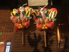 -烧鸟横丁(联发文创口岸店)