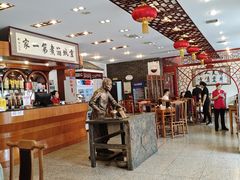 -北京小肠陈饭庄(方庄店)