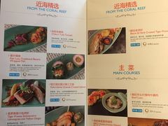 菜单-三亚香格里拉·康提奇牛排海鲜餐厅·披萨·火锅自助