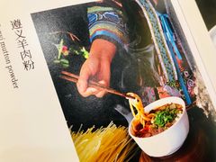 -贵州大厦贵州厅(樱花园西街店)