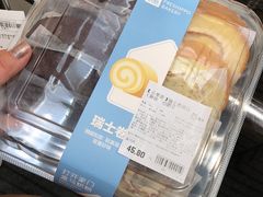 -盒马鲜生(文景博乐里购物广场店)