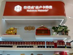 -上海第一八佰伴