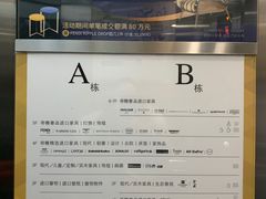 -剪刀石头布家居广场