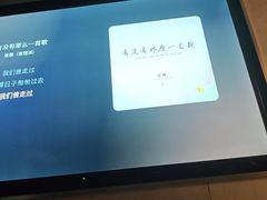 -富足轩·健康派(东港店)
