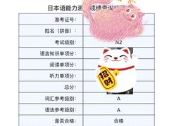 -帝京日语(春熙路旗舰校区)