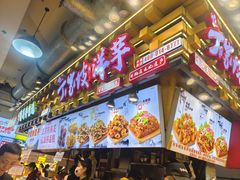 -周小亮丁家坡洋芋(全国总店)