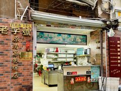 -粽氏清源(昌兴街店)