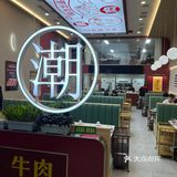 潮汕牛肉火锅是越来越火了