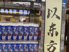 -霸王茶姬(南强街店)