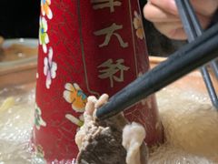 -羊大爷涮肉(亮马桥店)