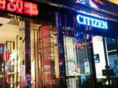 -上海置地广场(南京东路店)