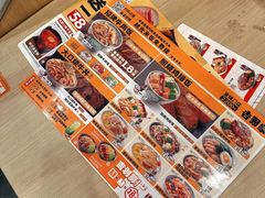 -吉野家(顺义站前北街店)