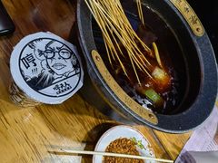 火锅串串-冒椒火辣(太古里店)