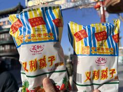 -百年义利(珠市口西大街丰泽园店)