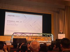 -香港会议展览中心演讲厅