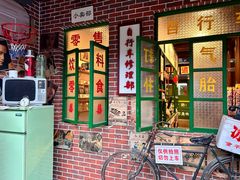 -南塘老街