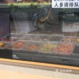 干饭人