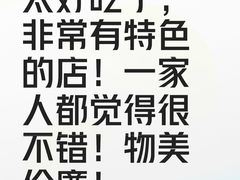 -鸿运楼·舌尖上的徽菜