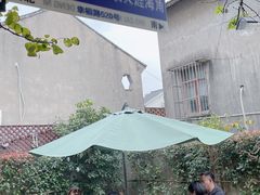 -小草屋轰趴馆别墅派对新场团建家庭聚会
