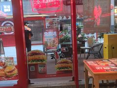 -塔斯汀·中国汉堡(蓝润置地广场店)