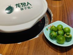 -龙泉人椰子鸡(龙昆南店)