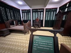-蒋氏故居
