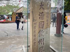 -大清国一号界碑