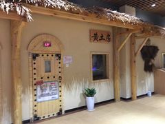 -汤W城市微度假(仓山店)