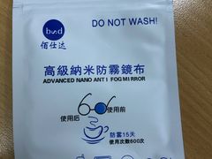 -视野联行眼镜·蔡司·控优点授权(长白万象汇店)