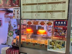 -下环街市熟食中心