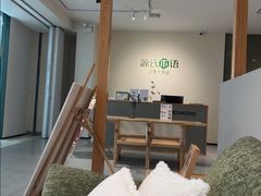 -源氏木语(拱墅万达店)