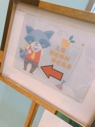 -唯儿诺儿童医院·儿科·眼科(新天地店)