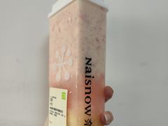 -奈雪的茶(亨特国际广场店)