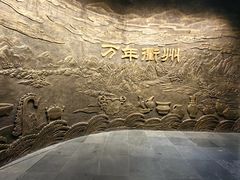 -衢州市博物馆