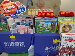 -斯坦星球AI编程·机器人科创·乐高科学·信奥·思维·专注力·STEM·竞赛考级(高新区绿宝广场龙湖狮山天街学习中心)