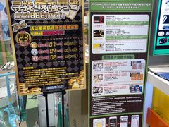 -汤姆熊欢乐世界(正大店)