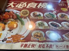 -九龙冰室(新中关购物中心店)