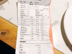 账单-琼林徽宴(中央门店)