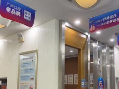 -圣呗口腔·舒适化种植牙·矫正中心(广州总院)