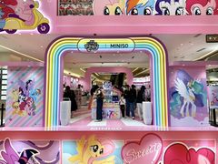 -天河城购物中心