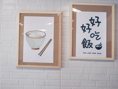 -箪食记(汉口路店)