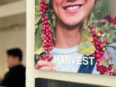 -收获咖啡HARVEST RESERVE(苍山店)