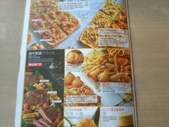 菜单-必胜客(奥城店)