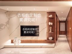 -华东装饰城