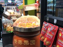 -隆美栗园(重庆路店)