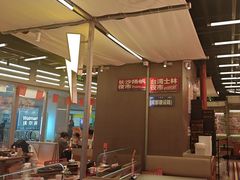 -蛙来哒(万泰新天地店)
