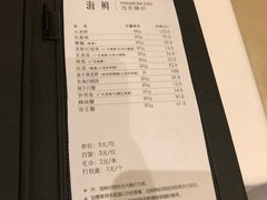 菜单-上海小南国(国会店)