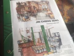 -Jin Chieng Seng by Inn A Day