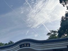 -岳麓山风景名胜区